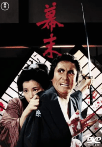 幕末