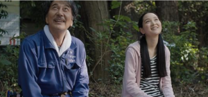 役所広司＆中野有紗