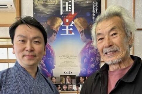 田中泯と谷口裕和