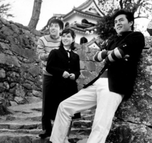 高橋英樹17歳～18歳