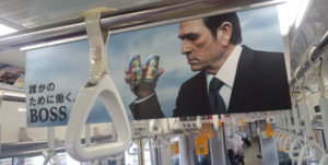 bossCMのトミーリージョーンズ